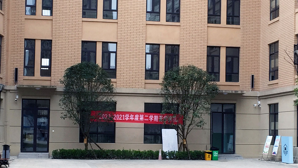 校園廣播系統(tǒng)